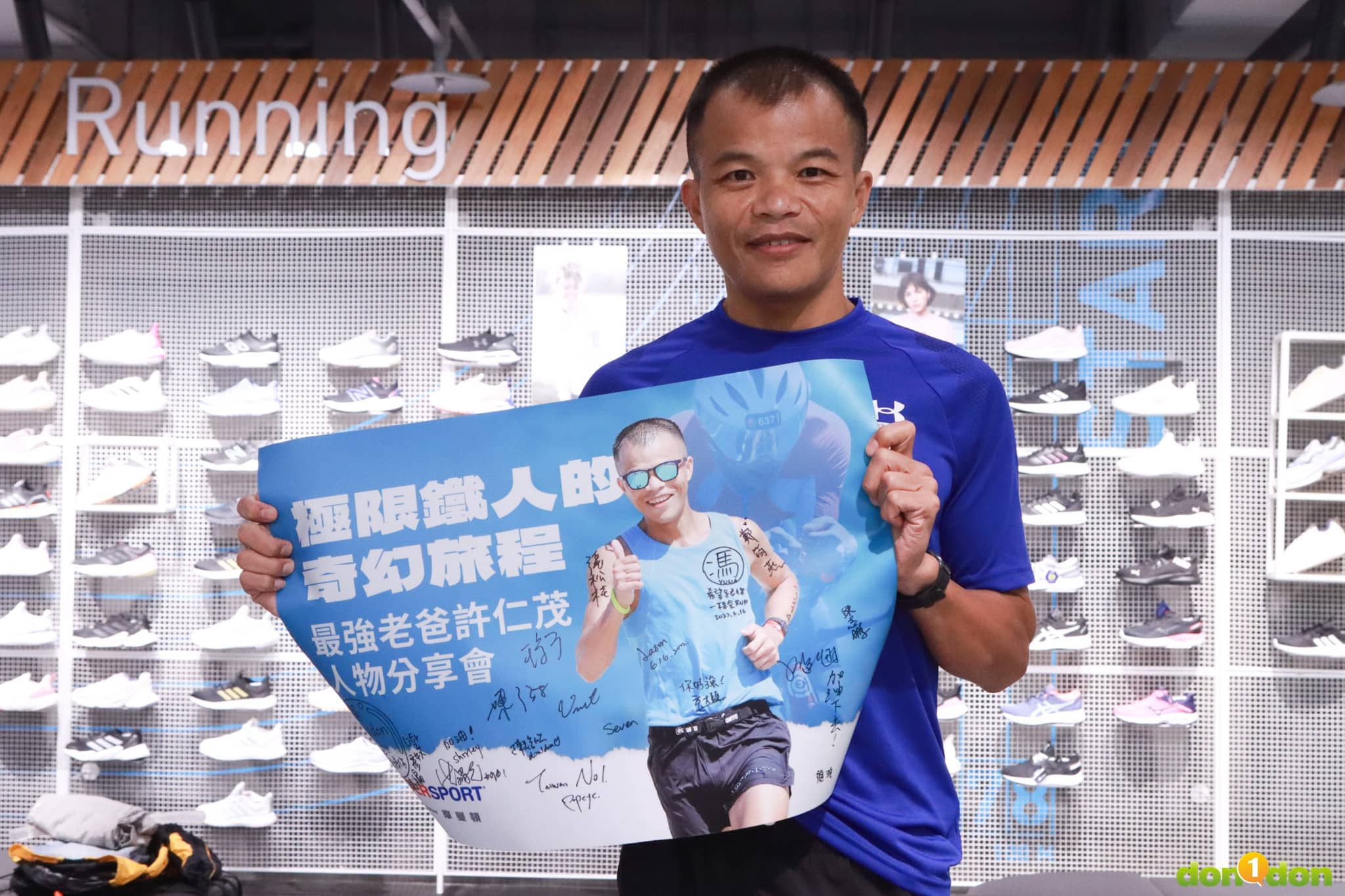 INTERSPORT 邀請這位曾是拳擊國手、現在則成為台灣超級鐵人，同時還是四個孩子父親的許仁茂，於 6 月在 INTERSPORT 士林、新竹店內舉辦分享會。