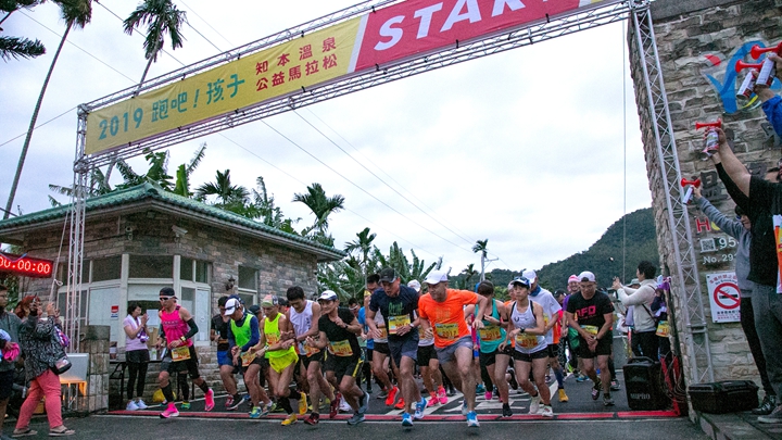 2022知本溫泉公益馬拉松將在今年11月6日登場，邀請全國路跑好手們來臺東