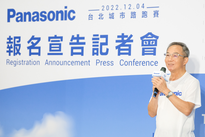 Panasonic集團林淵傳總經理.