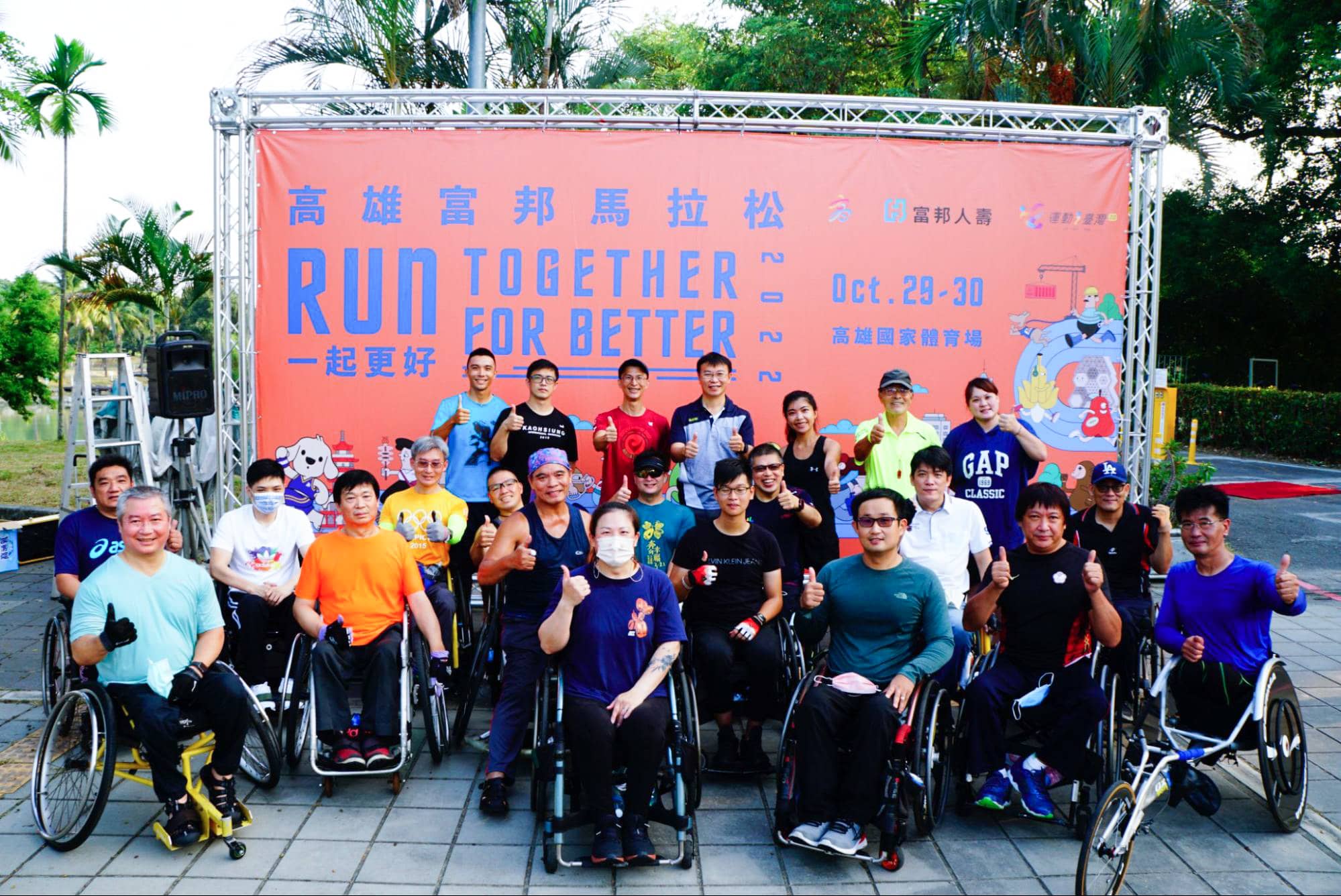 輪椅身障跑者將要為 2022 年高雄馬拉松進行輪椅組別的道路測試賽。