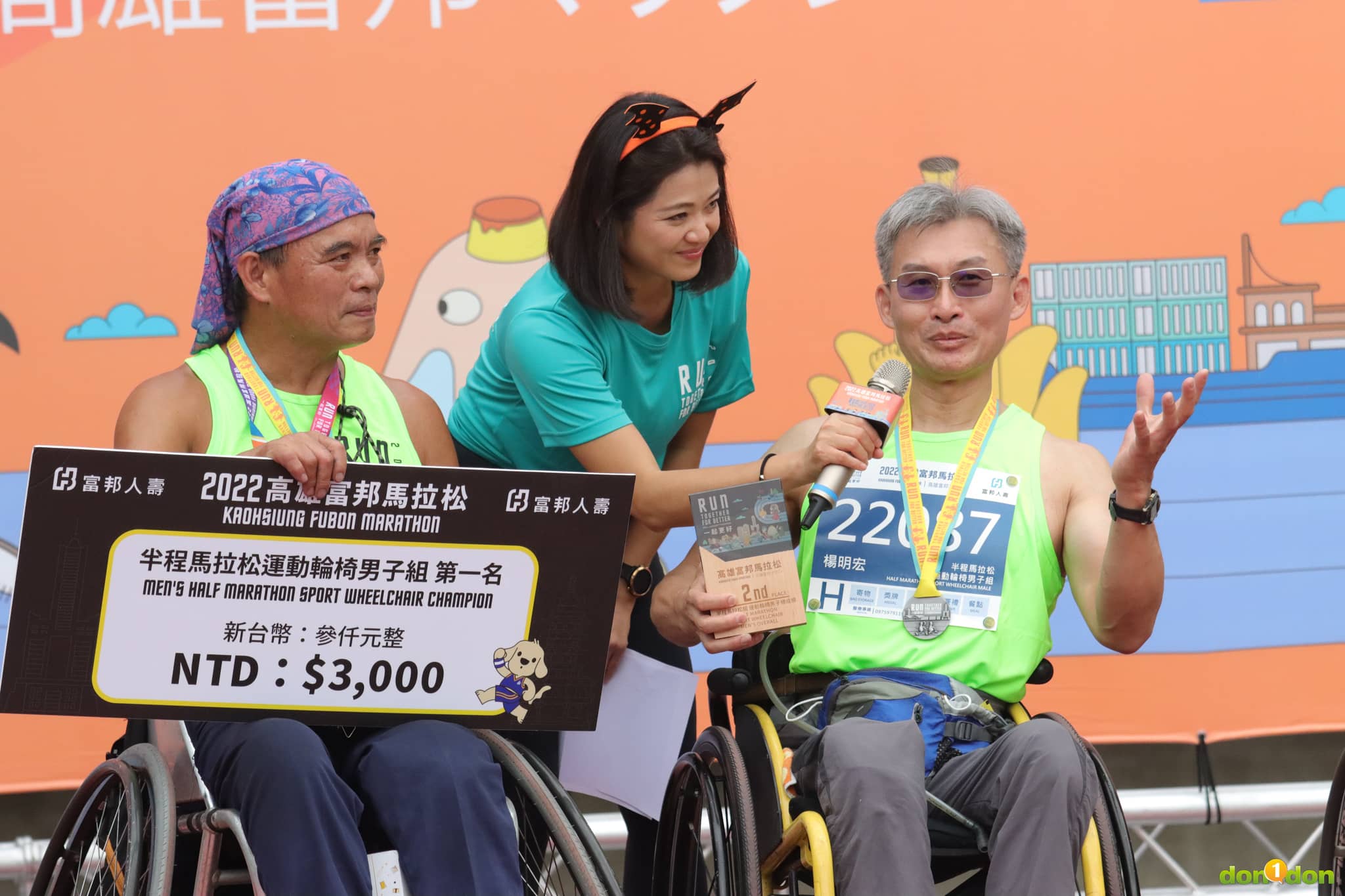 022 高雄富邦馬拉松首次增設「競速輪椅組」和「運動輪椅組」，並且增設視障組與輪椅組冠軍獎金