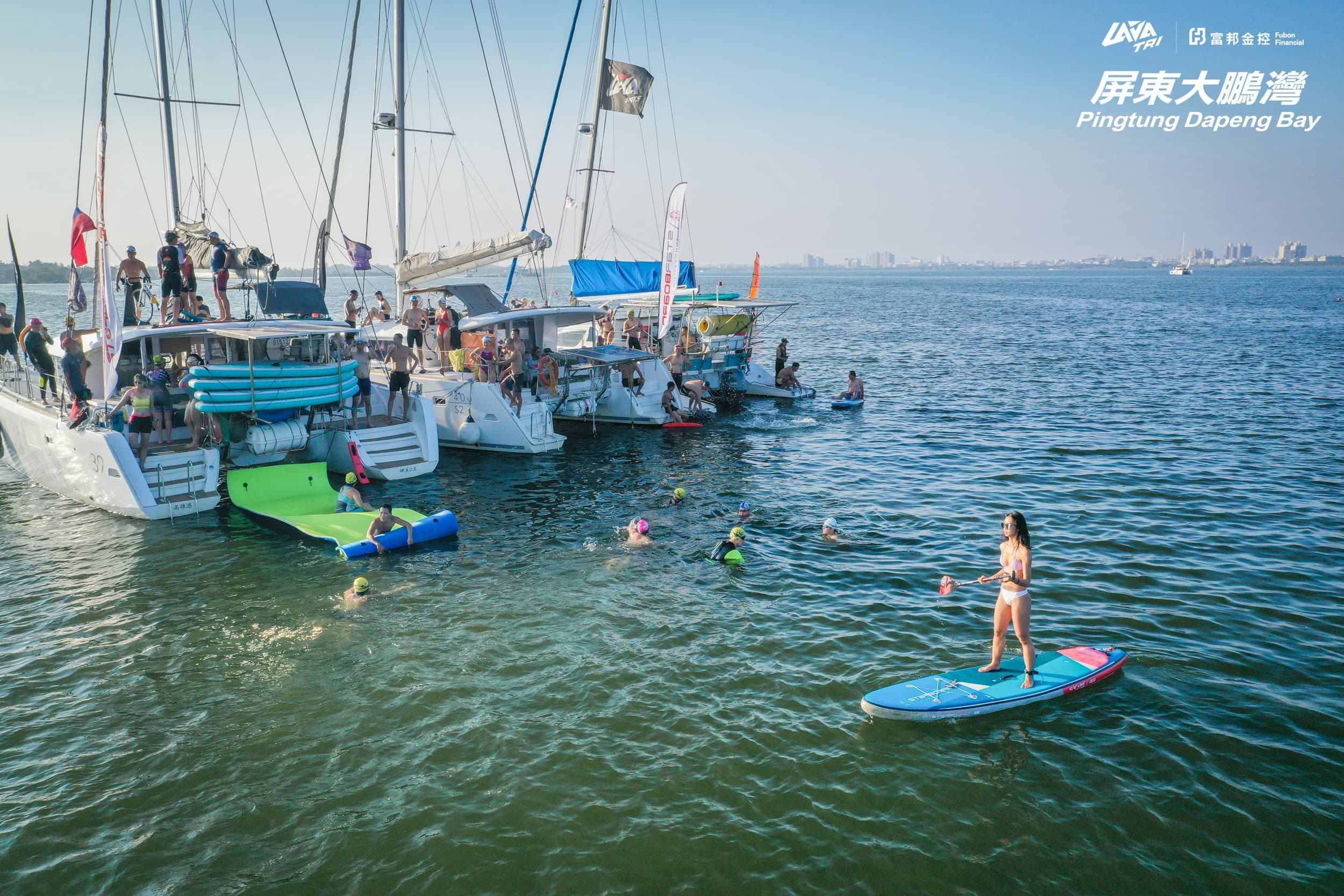 大鵬灣區內重型帆船運動，效法 IRONMAN 世界錦標賽 KONA 的「Coffee Boat（咖啡船）」活動」讓選手試游游泳賽道時，游到帆船上喝一杯咖啡、吃一塊牛排。圖片來源：LAVA台灣鐵人三項公司