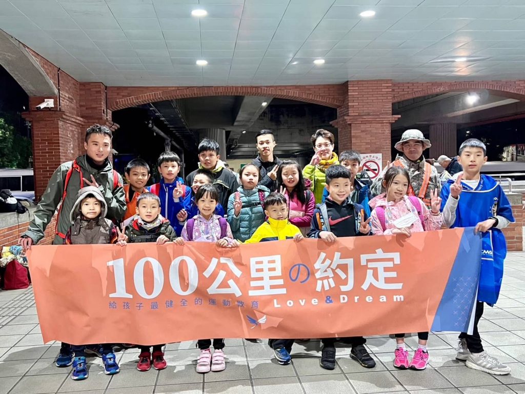 「100 公里約定挑戰」也將於 2 月 6 日至 2 月 9 日在花蓮正式進行，請大家為他們加油打氣！