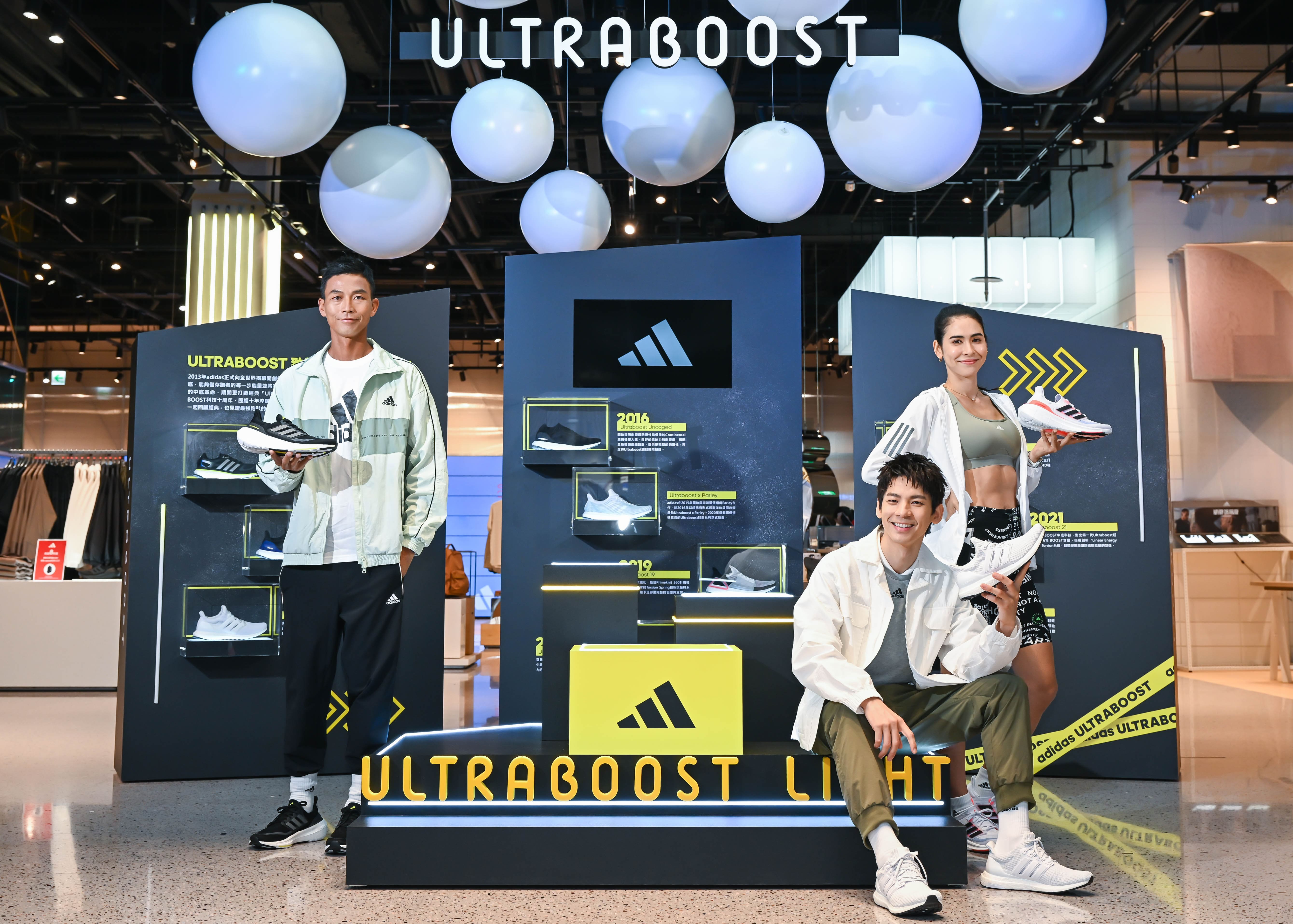 新生代男神林柏宏、亞洲球王盧彥勳、路跑女神雷理莎驚喜現身《Ultraboost致敬經典 十周年特展》， 感受極致經典傳奇！