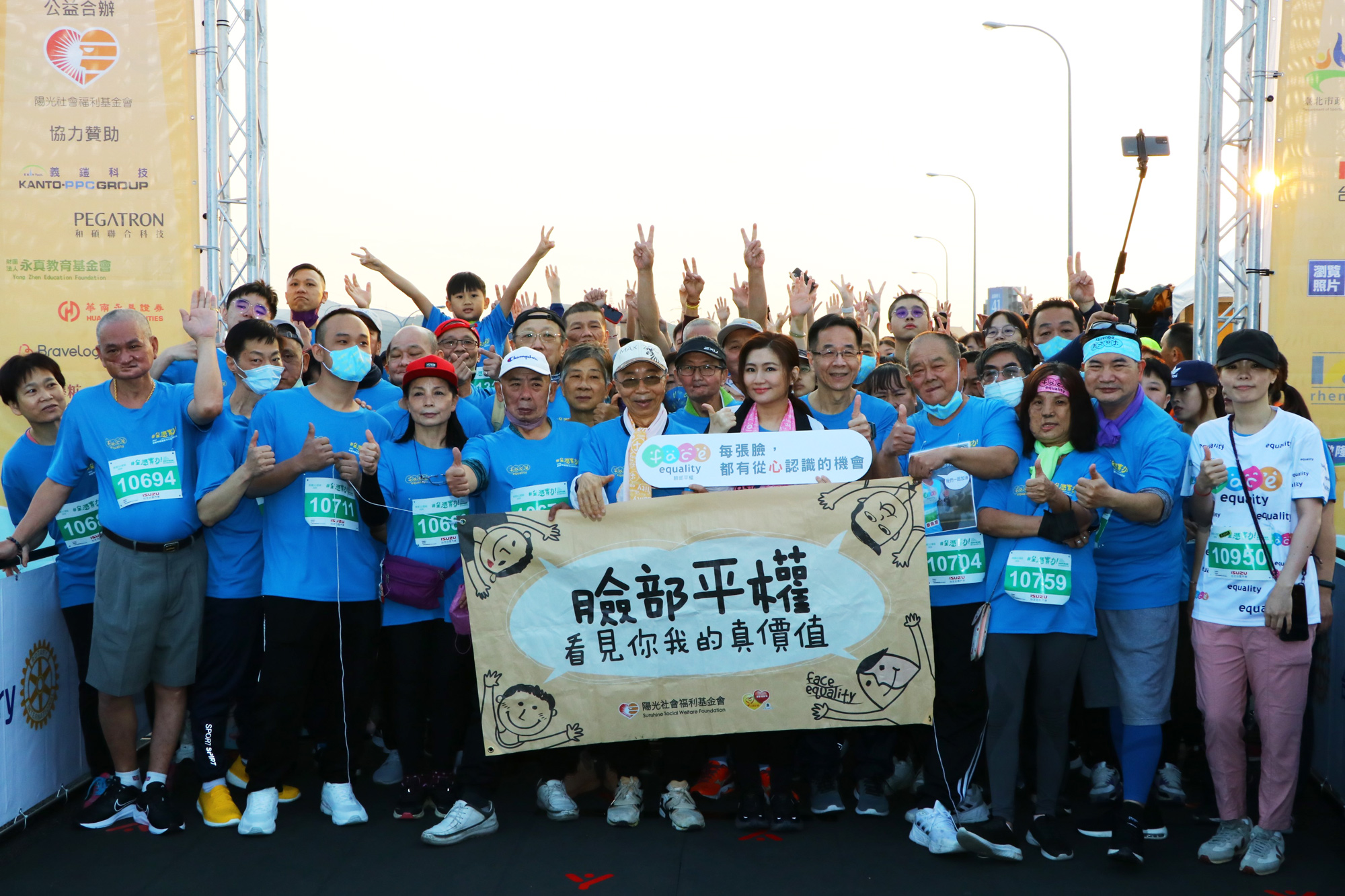照片來源：中華民國路跑協會提供