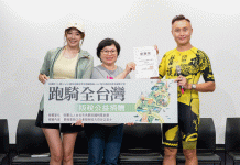 作者群共同將《跑騎全台灣》作者版稅的50％捐贈給失親兒福利基金會（左起：名模暨NAMUA那木瓦香氛創辦人王心恬、失親兒福利基金會代表、醫護鐵人創辦人陳彥良）