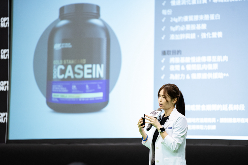 Optimum Nutrition 品牌營養師Q老師，以運動營養科學角度切入，與參與者分享運動補給策略（圖片來源：Optimum Nutrition）