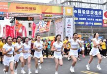 2023田中馬拉松完美落幕 日本長野縣組隊為台灣跑者加油