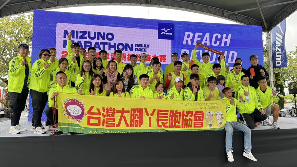 照片來源：台灣大腳ㄚ長跑協會