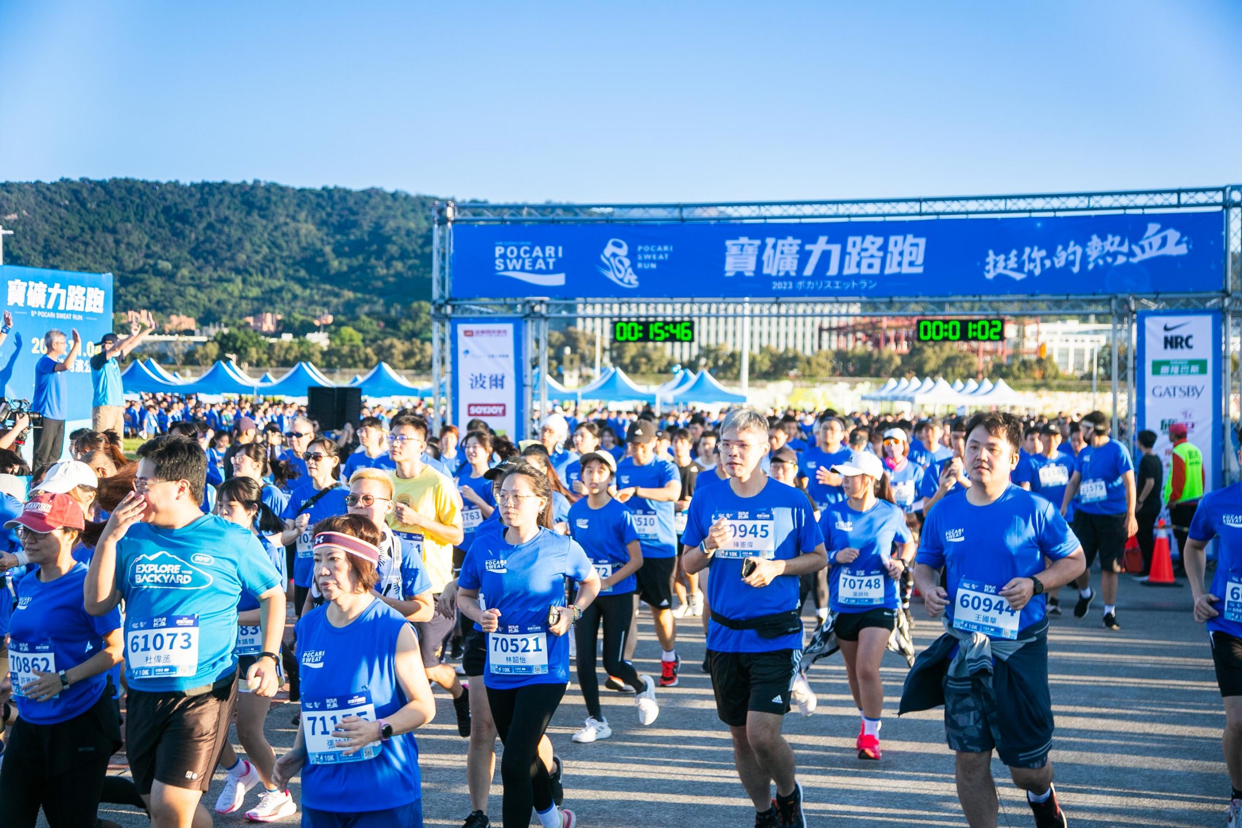 第五屆寶礦力路跑維持實體與線上參賽形式，今年有萬名跑者參加齊跑，突破歷屆新高，報名名額提前搶光