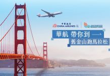 照片來源：China Airlines 中華航空