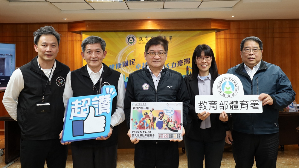 左起，世壯運執行辦公室張勝傑主任、臺北市政府體育局蔡培林副局長、教育部體育署洪志昌副署長、國際及兩岸運動組許秀玲組長、中華奧會曾文宏副秘書長