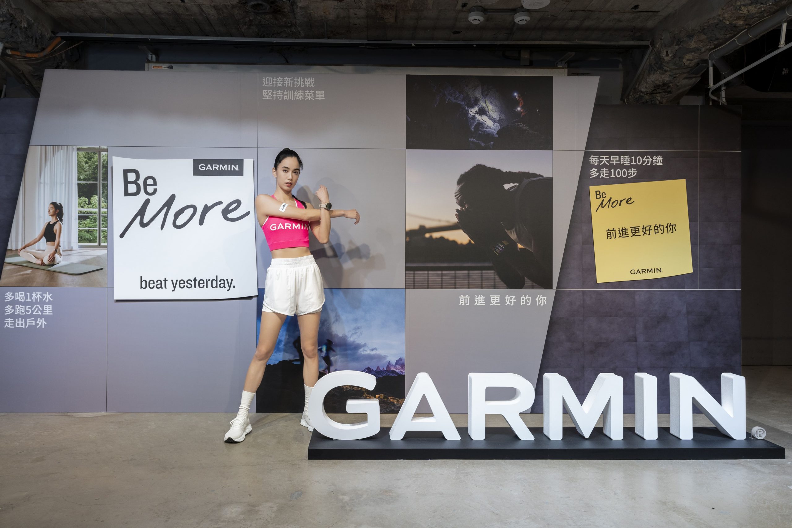 Garmin 35週年，以Be more, beat yesterday品牌精神，激勵用戶成為更好的自己