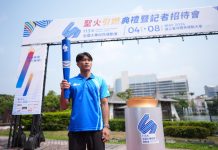 經典再現 活力無限 113 臺體全大運聖火引燃典禮