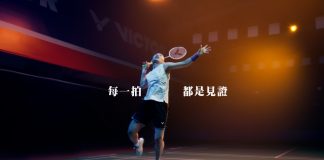 戴資穎選手生涯最後一舞，VICTOR邀請球迷一起見證