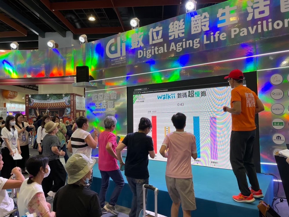 「高齡健康產業博覽會」 超慢跑趣味競賽