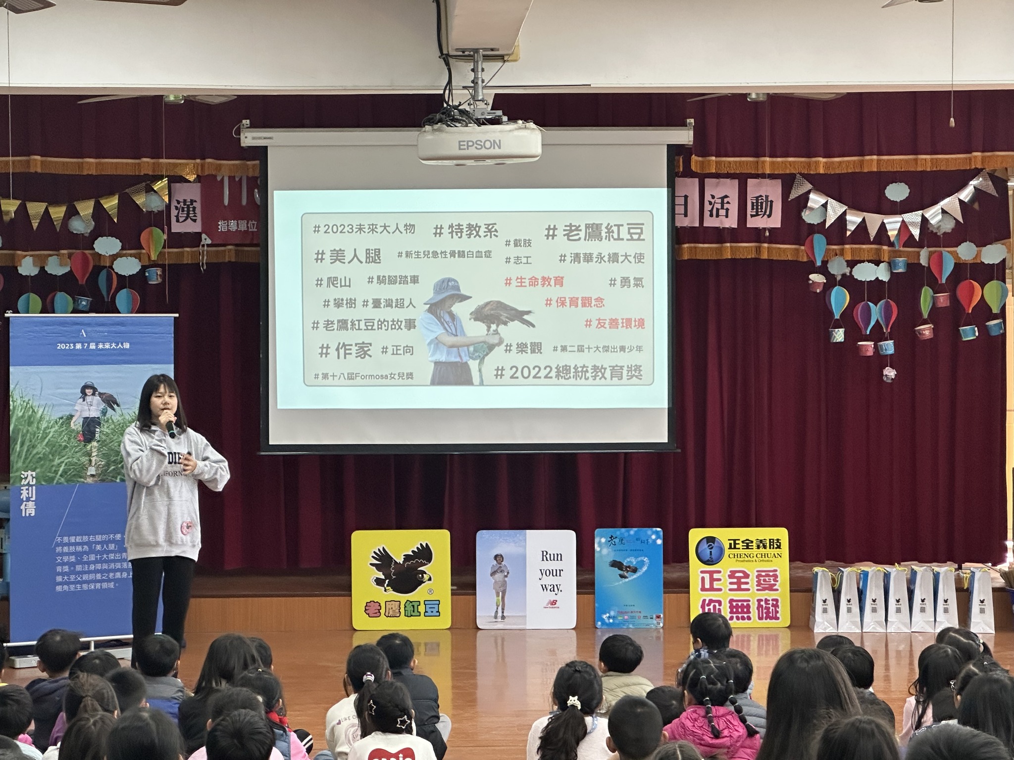 照片來源：沈利倩