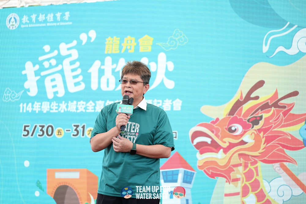 教育部體育署房瑞文副署長