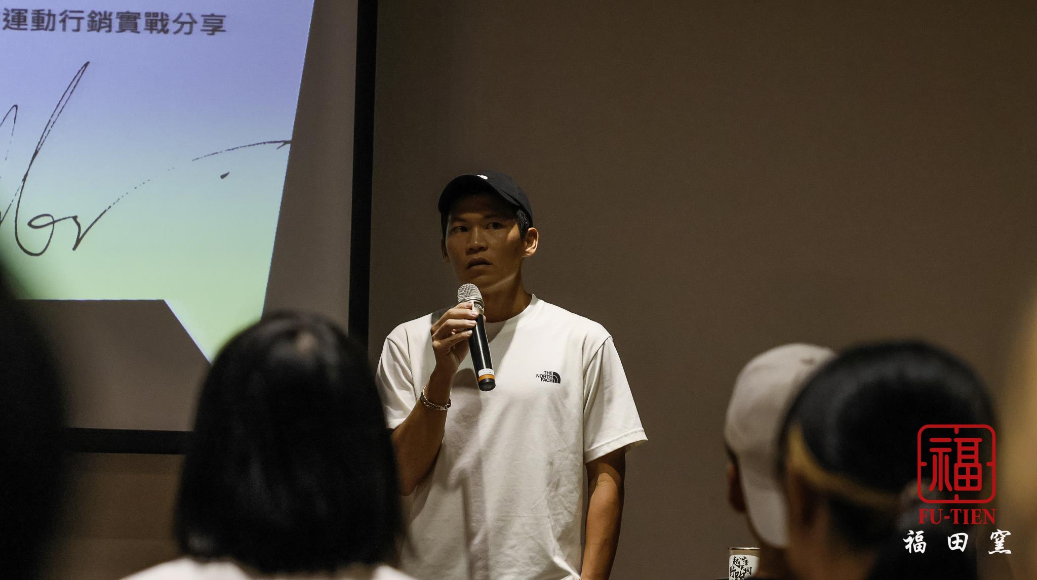 越野跑協會周青分享與