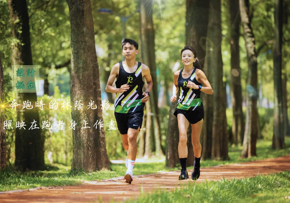 照片來源：森林跑站