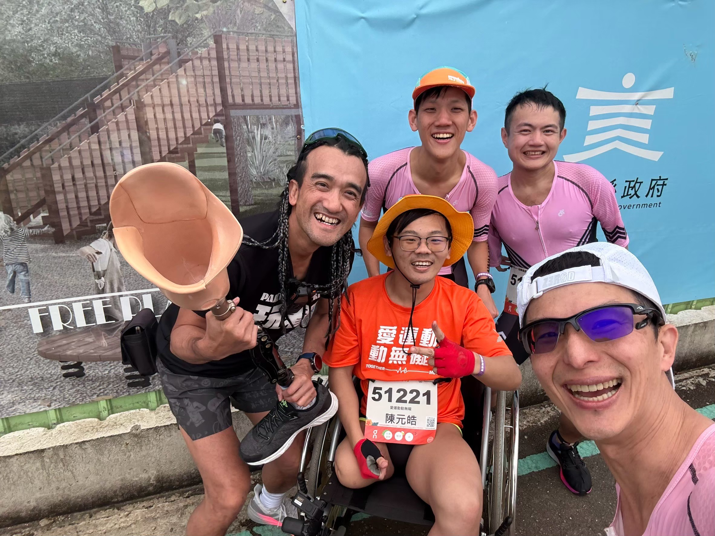 圖片來源：愛運動動無礙姜義村