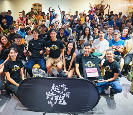 「跑出台灣的山」回顧WMTRC 看見台灣越野跑的韌性與未來