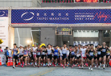 「北馬走飆」臺北馬拉松賽前懶人包