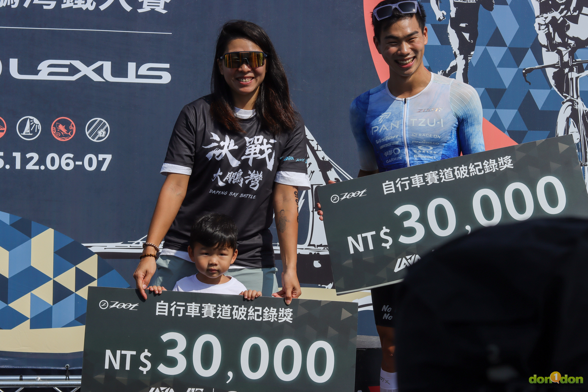 本次有男女多達5名選手,刷新賽道紀錄,男子選手有潘子易及江典祐,分別以00:50:56及00:53:34刷新賽道紀錄,女子選手有包括張嘉家,張綺文及張婷婷3位選手刷新賽道紀錄,成績分別為01:00:38,01:01:29及01:02:07。