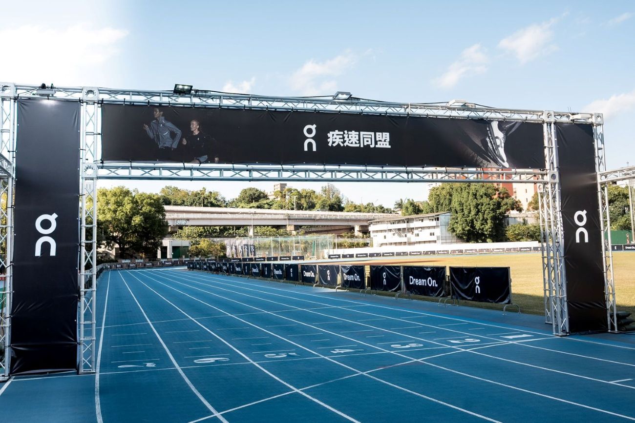 On「疾速同盟夜跑嘉年華」於11月29日首度登場，以個人組與團體組賽事揭開城市疾速之夜的序幕。