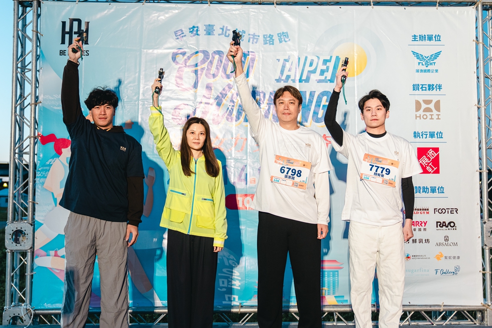 「棒球英雄」林立(左起)、HOII后益林少萍董事長、展逸國際企業張憲銘董事長、鍇睿國際數位顏宥騫董事長在舞台上進行鳴槍起跑儀式。(展逸國際企業股份有限公司提供)