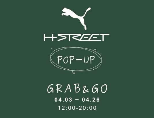 PUMA H-STREET 潮流得來速新地標|ROSÉ 最新代言款降臨中山