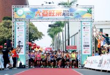 從關廟旺萊田到全球國際賽道 2026大亞旺萊馬拉松3/29熱鬧開跑