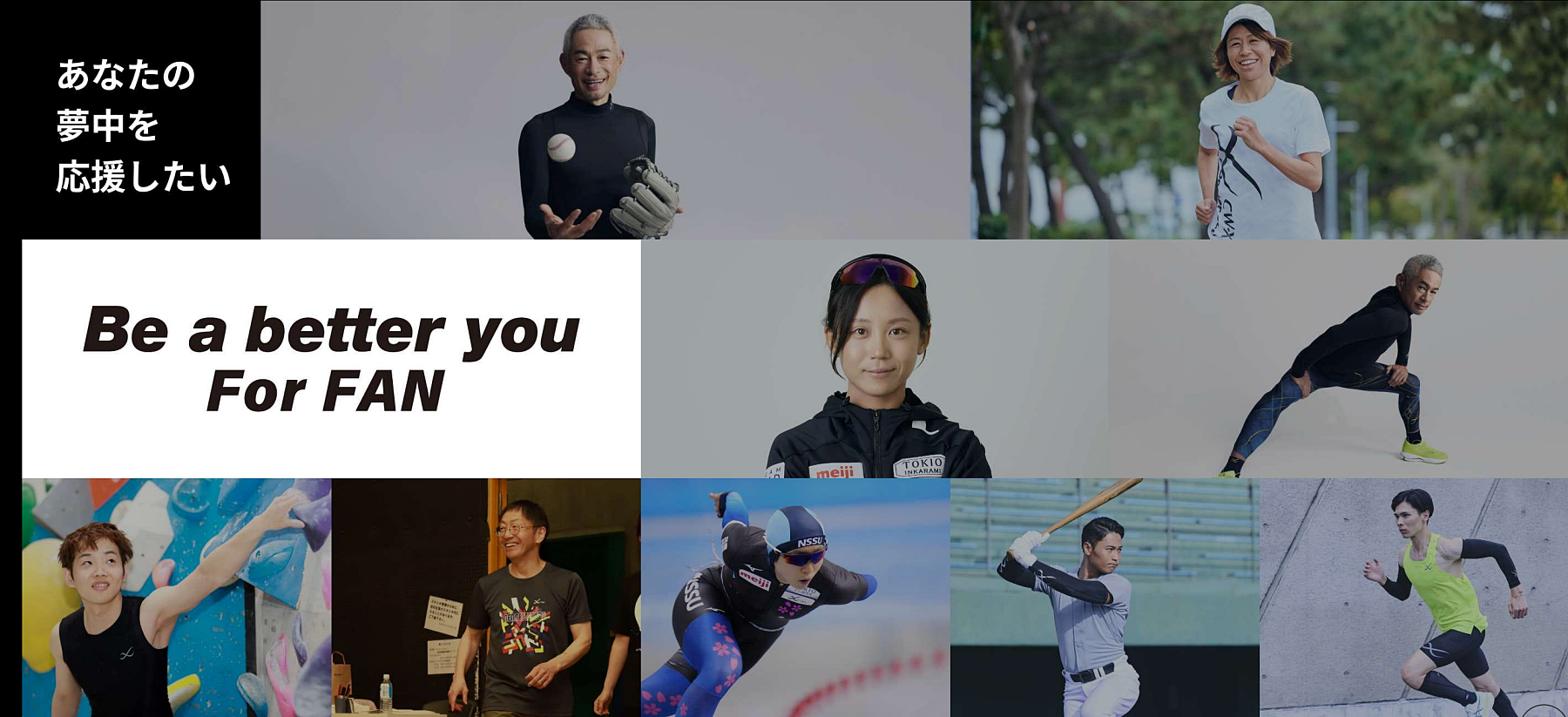 CW-X 不只適合跑者，也能延伸到健身訓練、棒球訓練與長時間使用體力的工作情境。