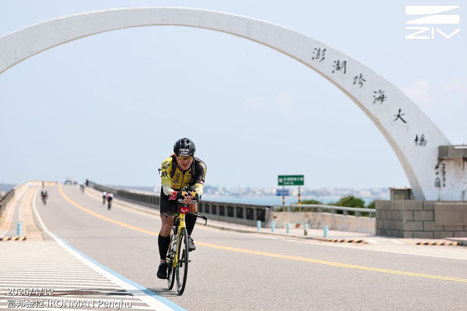 本次澎湖鐵人三項賽道極具挑戰,選手總共須來回騎乘陣風強勁的澎湖跨海大橋共六次。