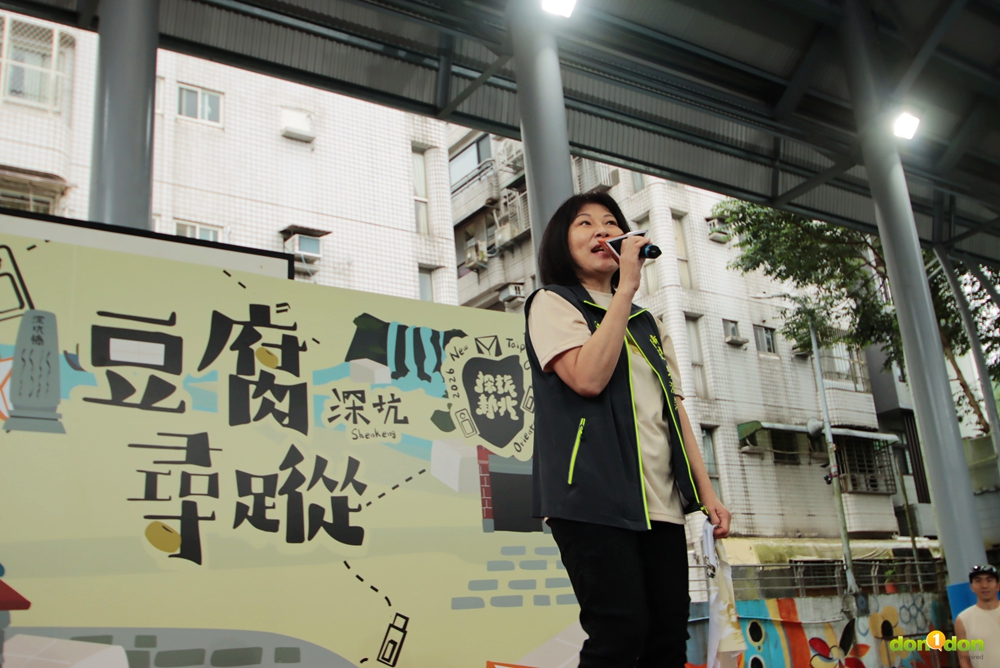 李漪萍區長不遺餘力宣傳深坑之美，好山好水好美味