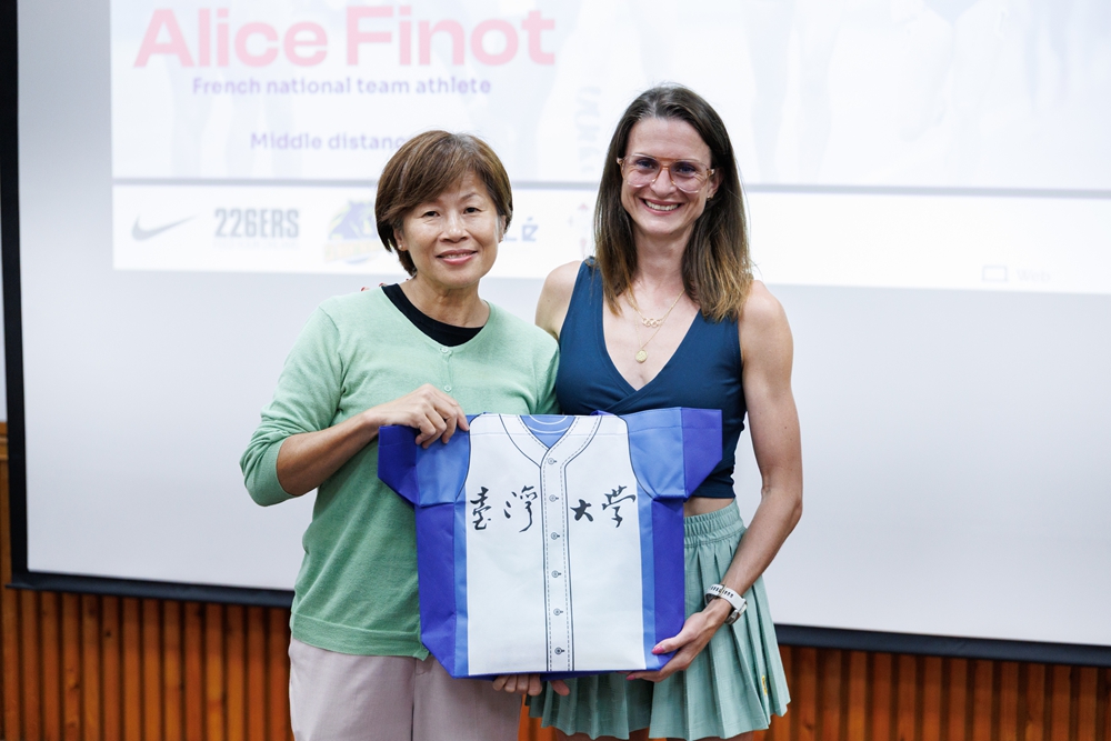 照片來源：Alice FINOT