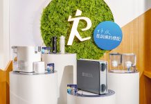 BRITA 攜手森林跑站「好水跑站」 開啟補水新日常