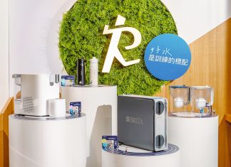 BRITA 攜手森林跑站「好水跑站」 開啟補水新日常
