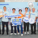2026 Panasonic台北城市路跑賽開放報名!想得美不如跑的好!