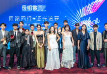 臺灣中長跑運動員榮耀殿堂-第五屆長明賞完美落幕