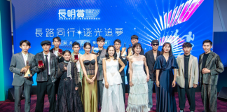 臺灣中長跑運動員榮耀殿堂-第五屆長明賞完美落幕