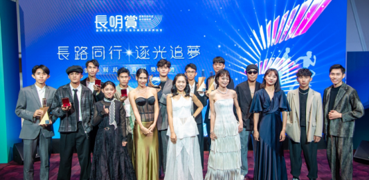臺灣中長跑運動員榮耀殿堂-第五屆長明賞完美落幕