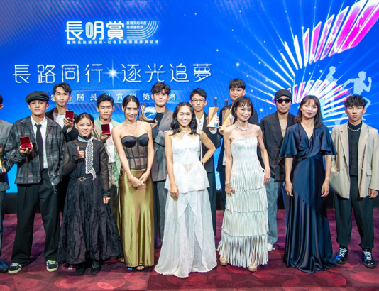 臺灣中長跑運動員榮耀殿堂-第五屆長明賞完美落幕