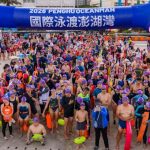 2026 PENGHU OCEANMAN 國際泳渡澎湖灣圓滿落幕! 澳洲 Thomas、許雅喬橫掃 10KM 與 5KM 組 榮登雙料王座