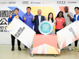 2026新北國際田徑公開賽正式升格銀標籤 世界菁英決戰新北