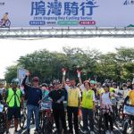 鵬灣騎行首站落幕! 響應「世界自行車日」雙輪遊覽大鵬灣晝夜之美 完騎加碼抽iPhone 17豪華大獎