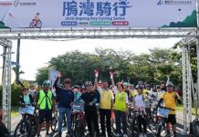 鵬灣騎行首站落幕! 響應「世界自行車日」雙輪遊覽大鵬灣晝夜之美 完騎加碼抽iPhone 17豪華大獎