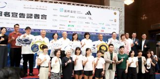 從金標賽事到全民派對 2026 臺北馬拉松打造最速、最有感的賽事盛會