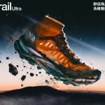 迎戰 TNF100 越野挑戰賽 新一代越野跑鞋登場