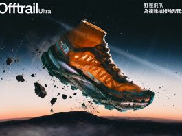 迎戰 TNF100 越野挑戰賽 新一代越野跑鞋登場